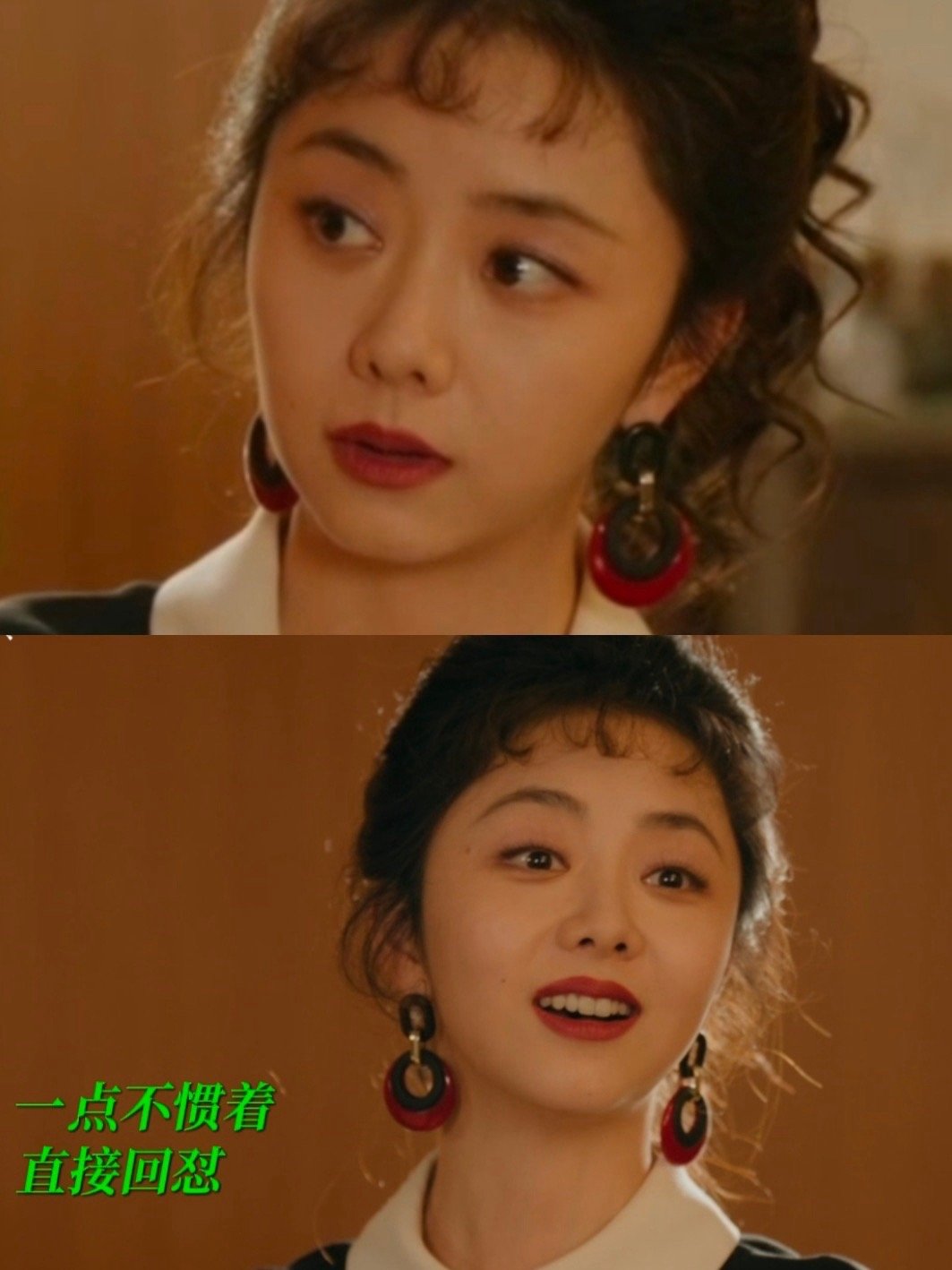 谭松韵演了打工人逆袭最爽的一集电视剧我的山与海 今天你对我爱答不理，明天我让你高