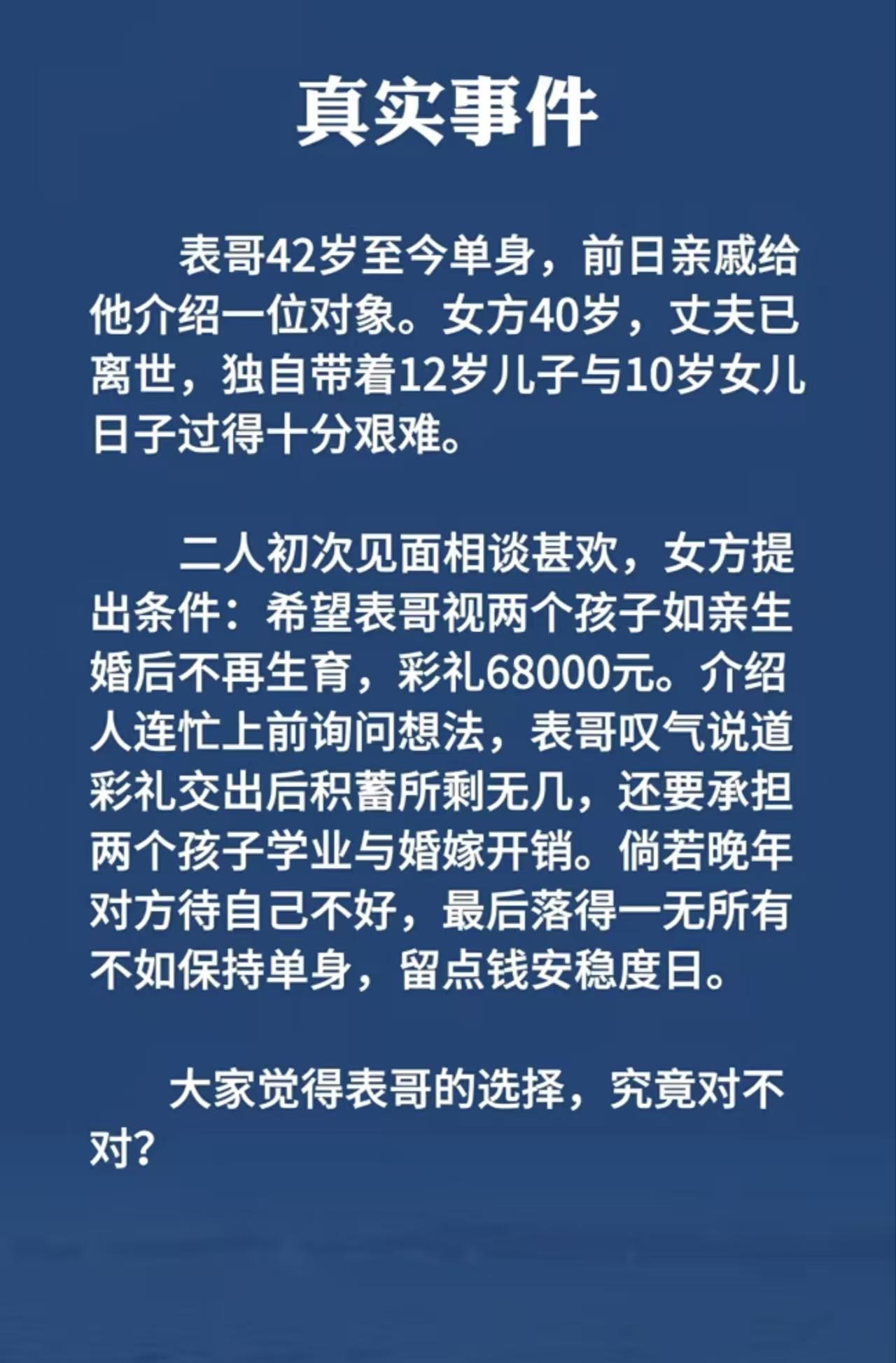 换我也会犹豫，辛苦养大孩子万一不感恩怎么办？[捂脸]