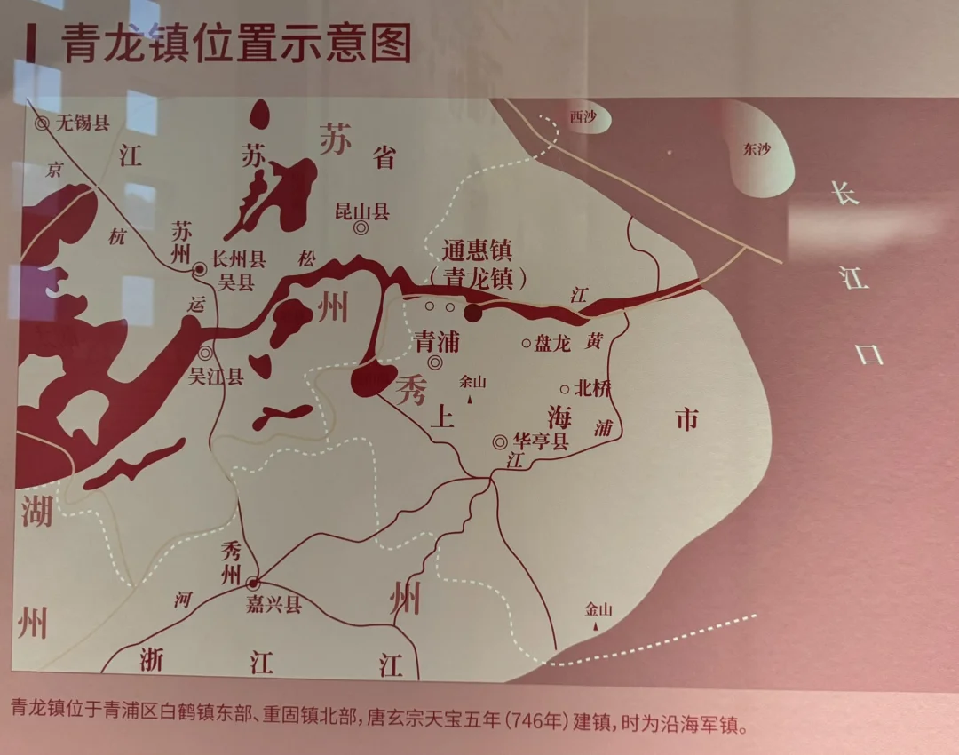 在宋代，上海青龙镇为什么是商贸重镇