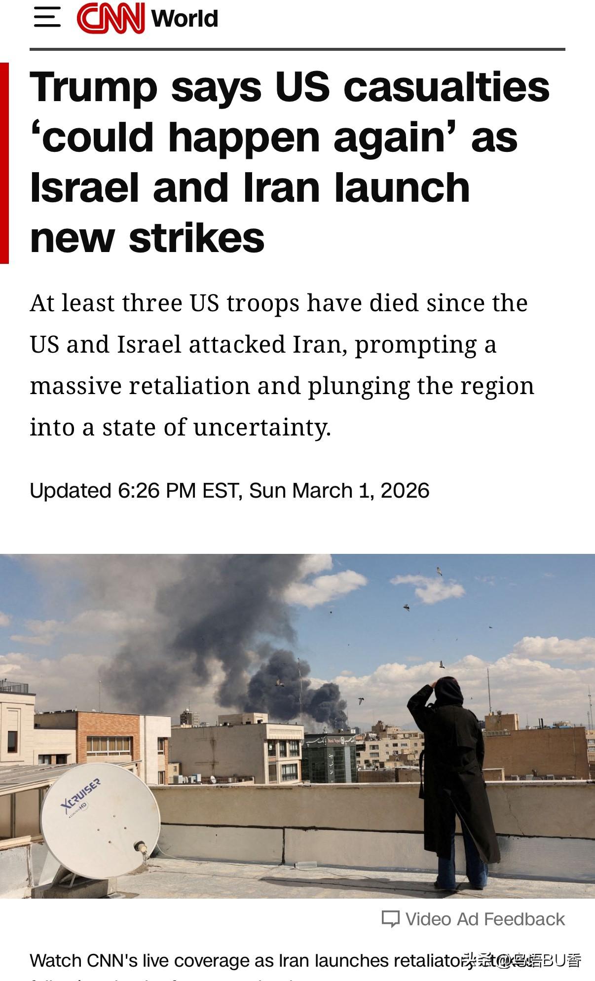 川普说，随着美以联合对伊朗的打击，美军的伤亡还会再次出现。若川普这次攻击伊朗，不