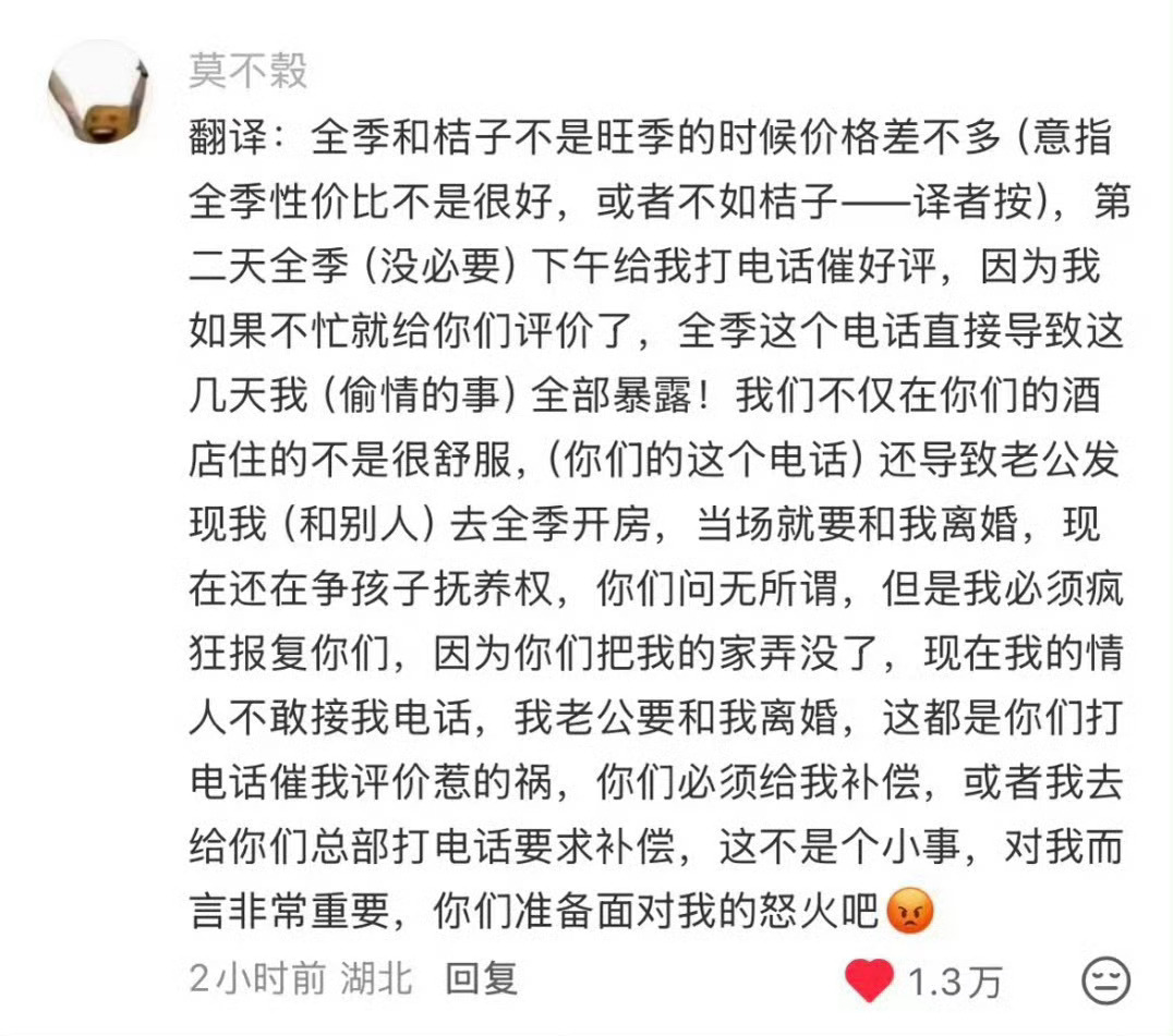 全部暴露 孩子归谁看来不只我对这位事主的语言组织能力有所怀疑。叽里咕噜一大堆，说
