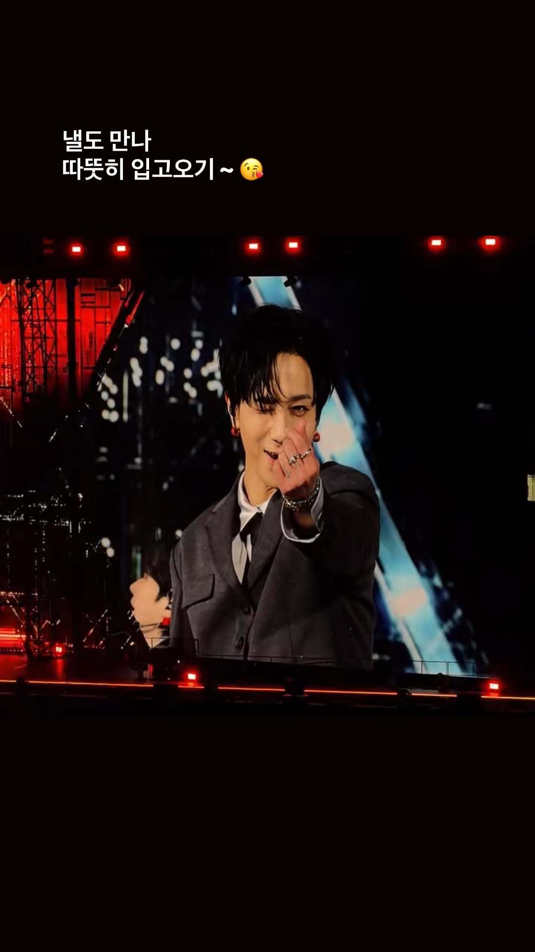 “CB百蓝_。260307金钟云 ins story更新：明天见穿得暖和点~😘