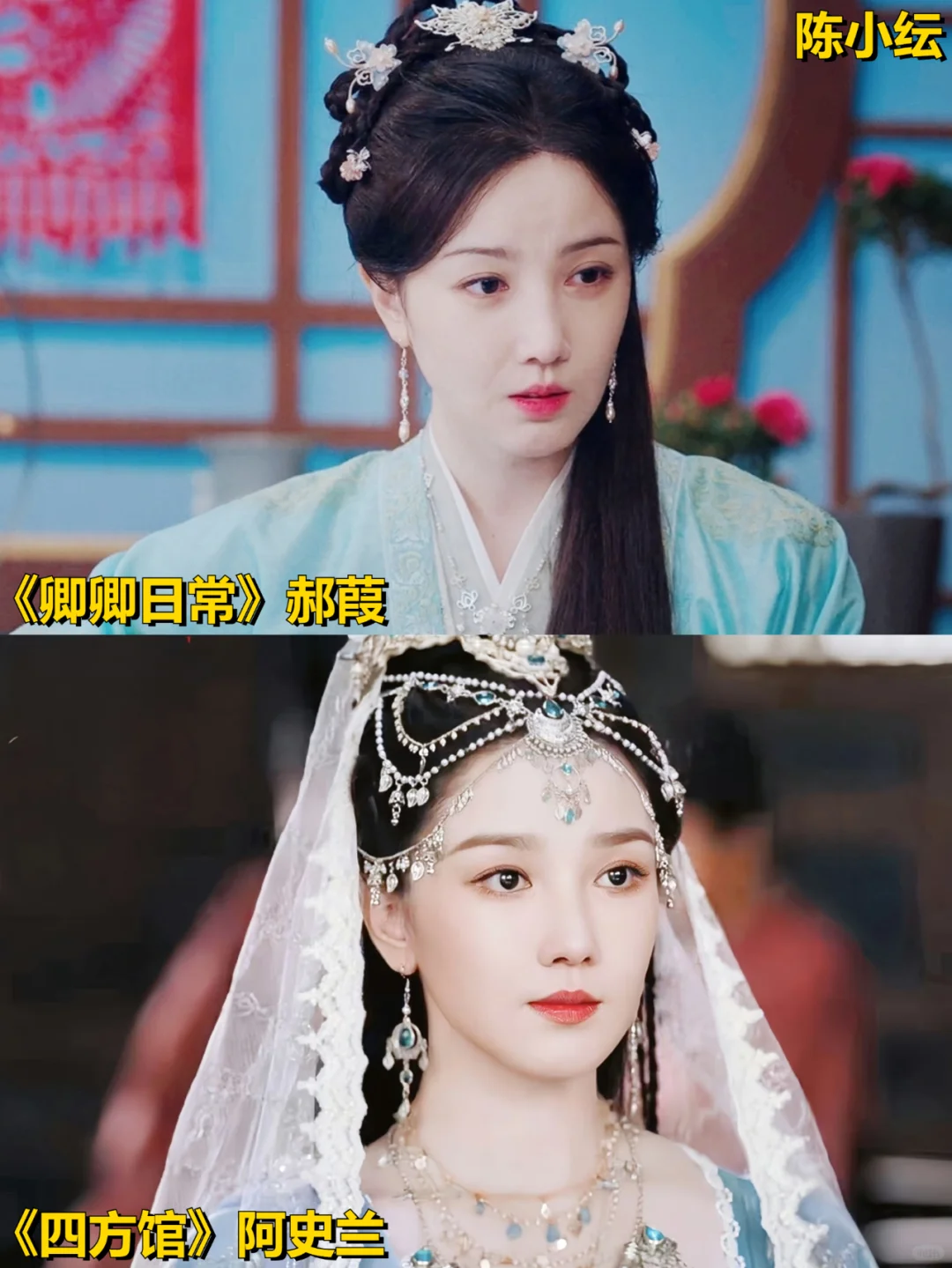 熟人局❗看过卿卿日常都认识四方馆的她们吧