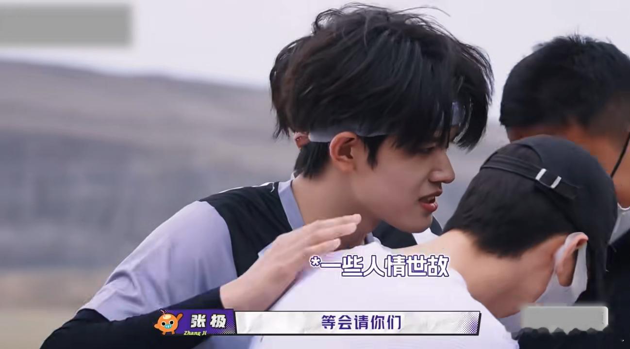 朱志鑫威胁工作人员不能赢许昕苏新皓一路向海的少年少年们也太可爱了！双人跳绳对决前