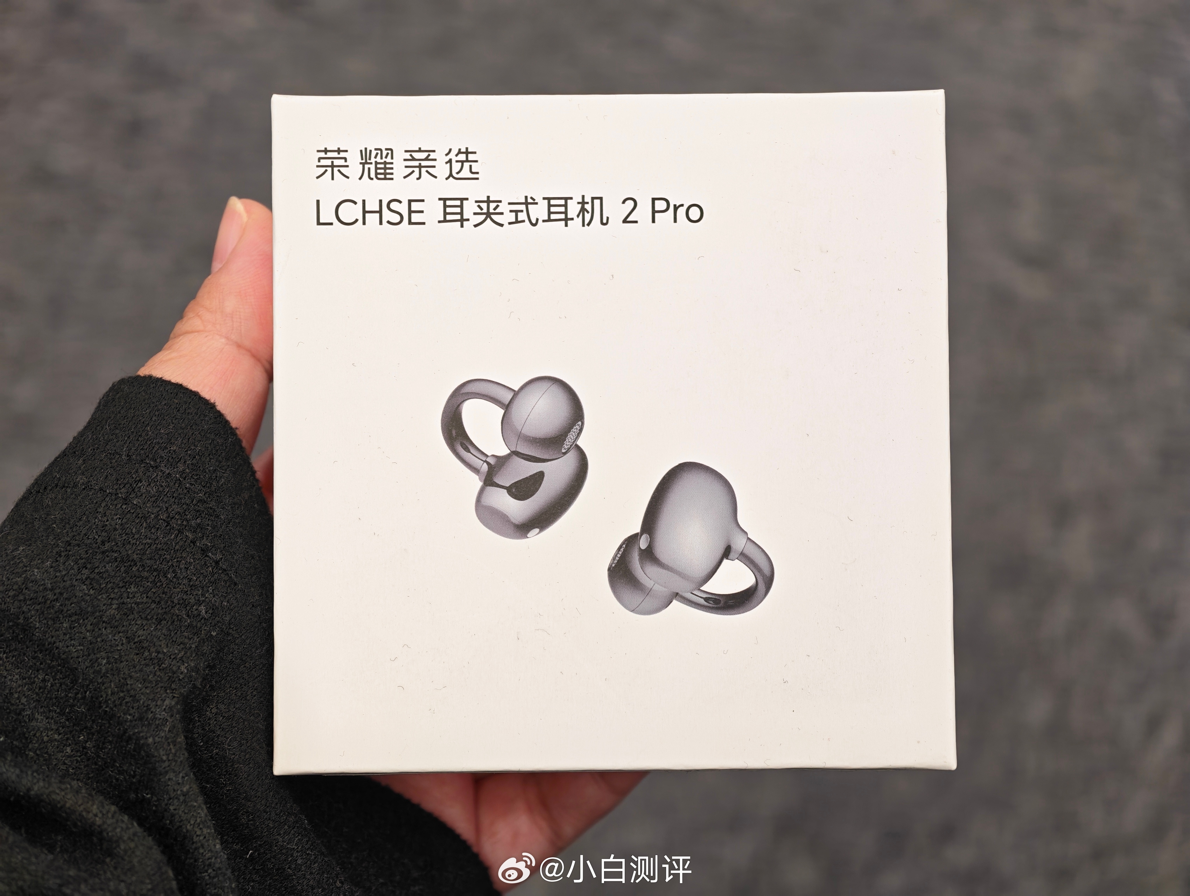 🎁铁粉福利荣耀耳夹式耳机，老规矩，评论即可，铁粉及以上，一周后开奖～铁粉福利2