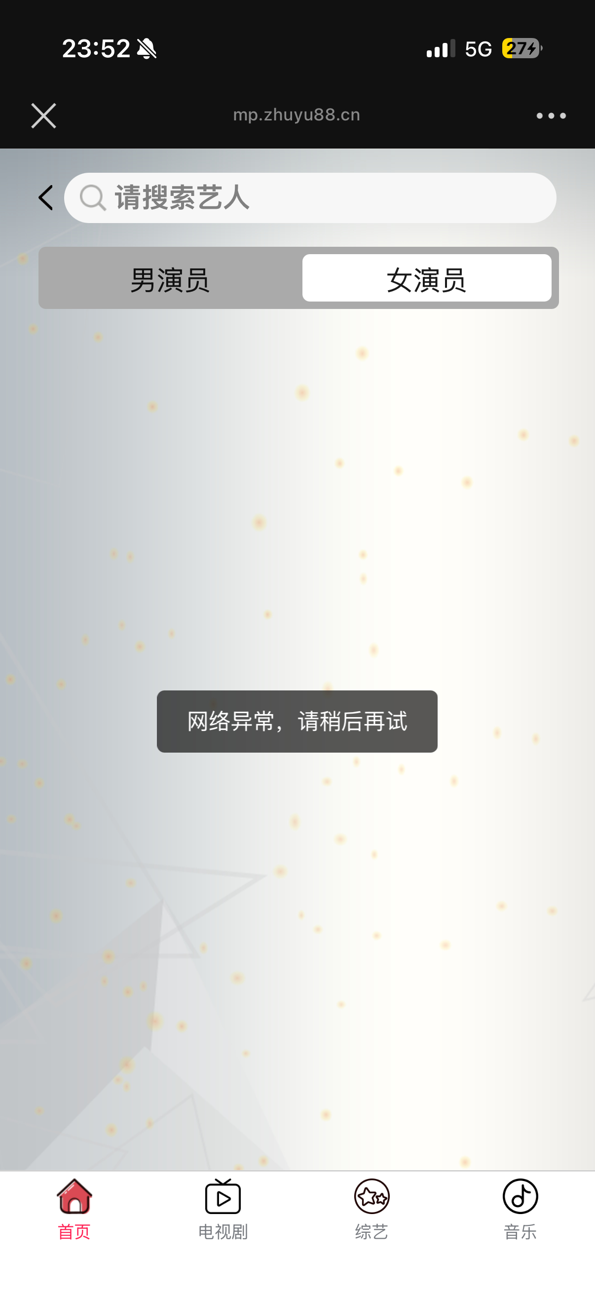 我好崩溃 