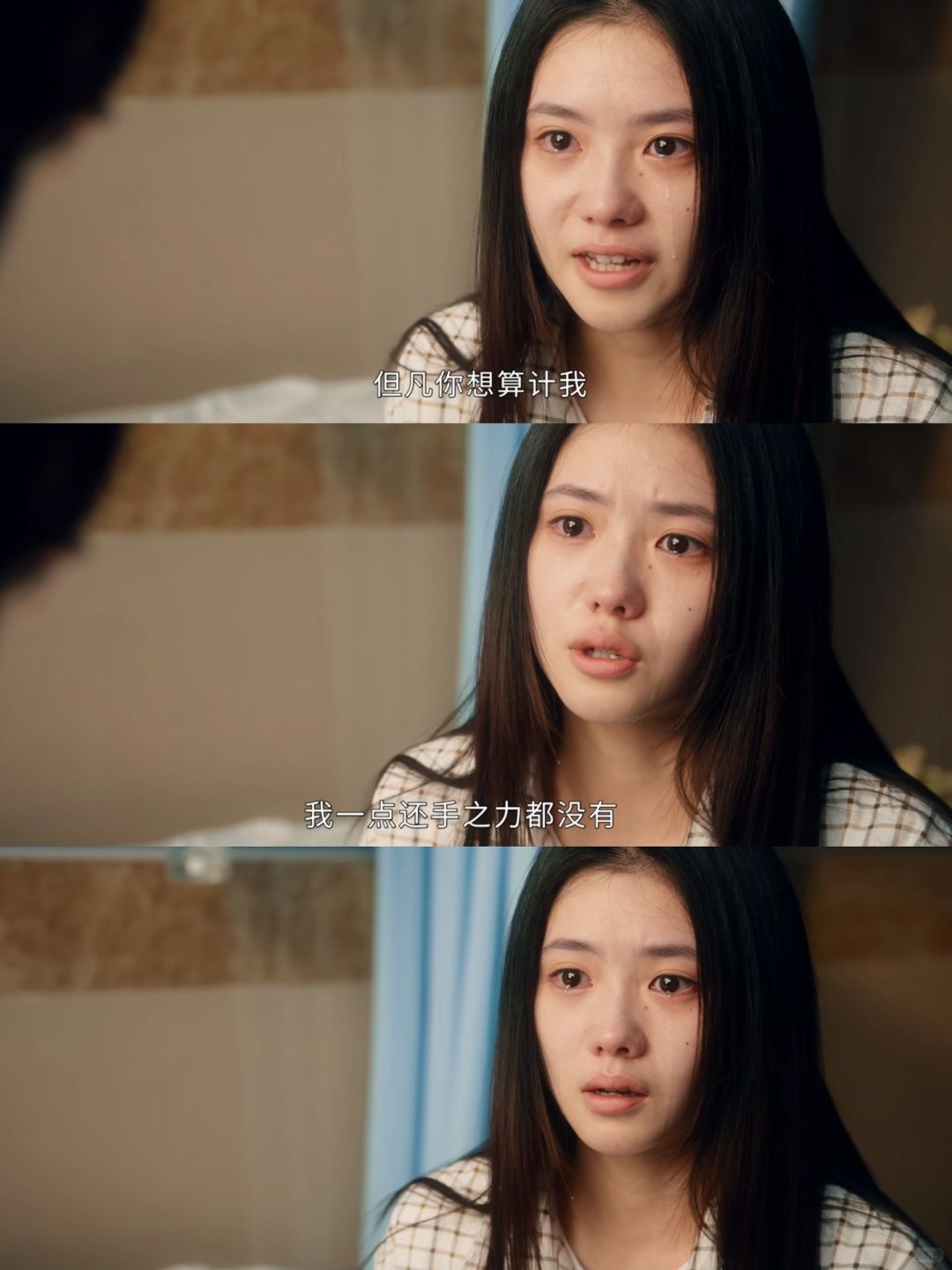 降维打击❗️她的演技真的惊艳到我了🔥