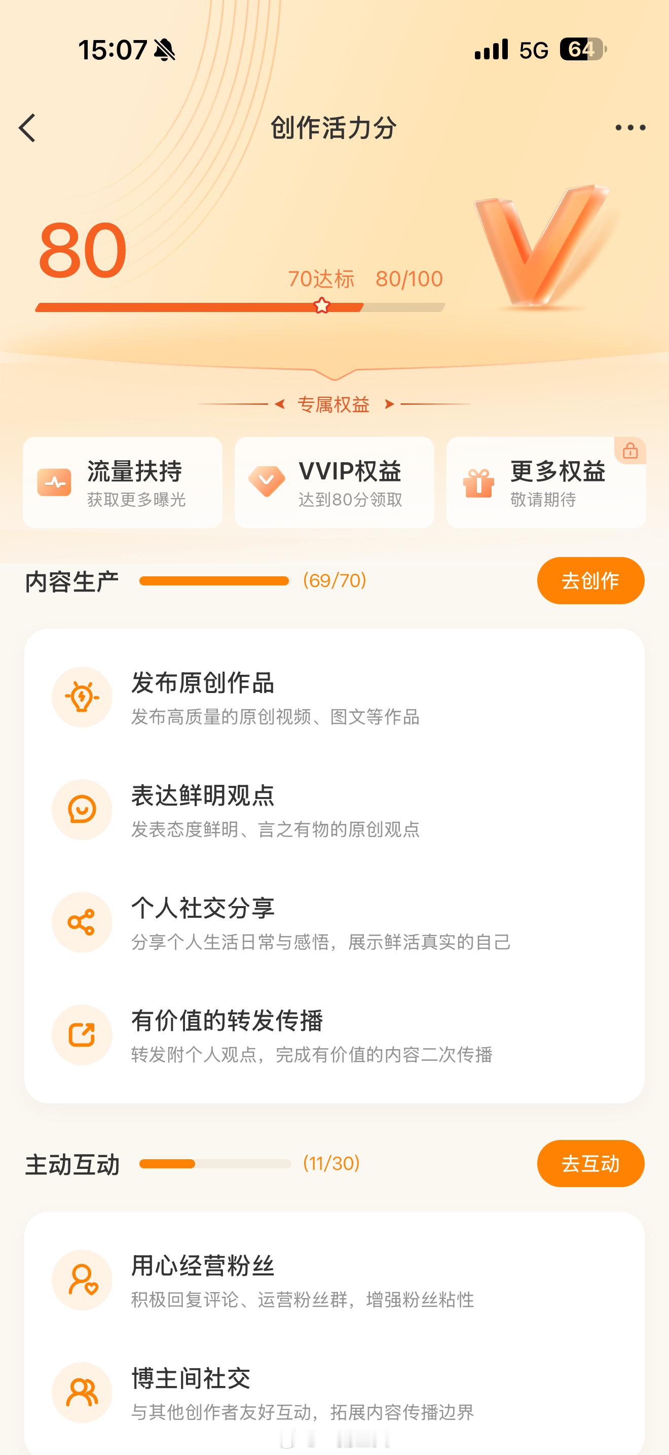 v妃回宫 ​​​