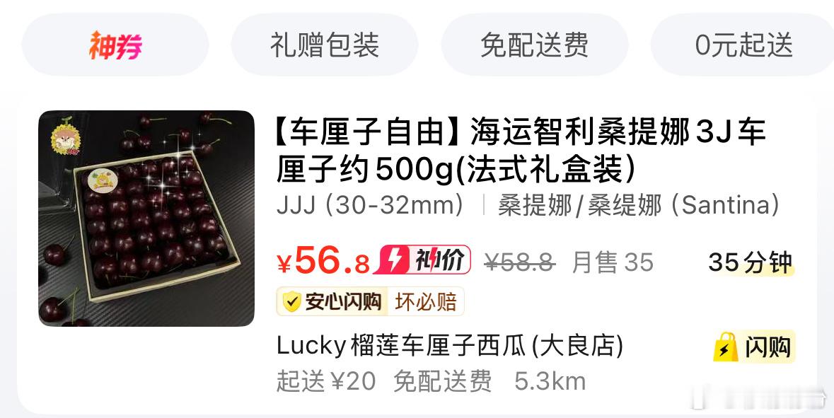 今年车厘子便宜了听说今年车厘子是丰收年，价格会便宜车厘子爱好者的福音啊就爱他微甜