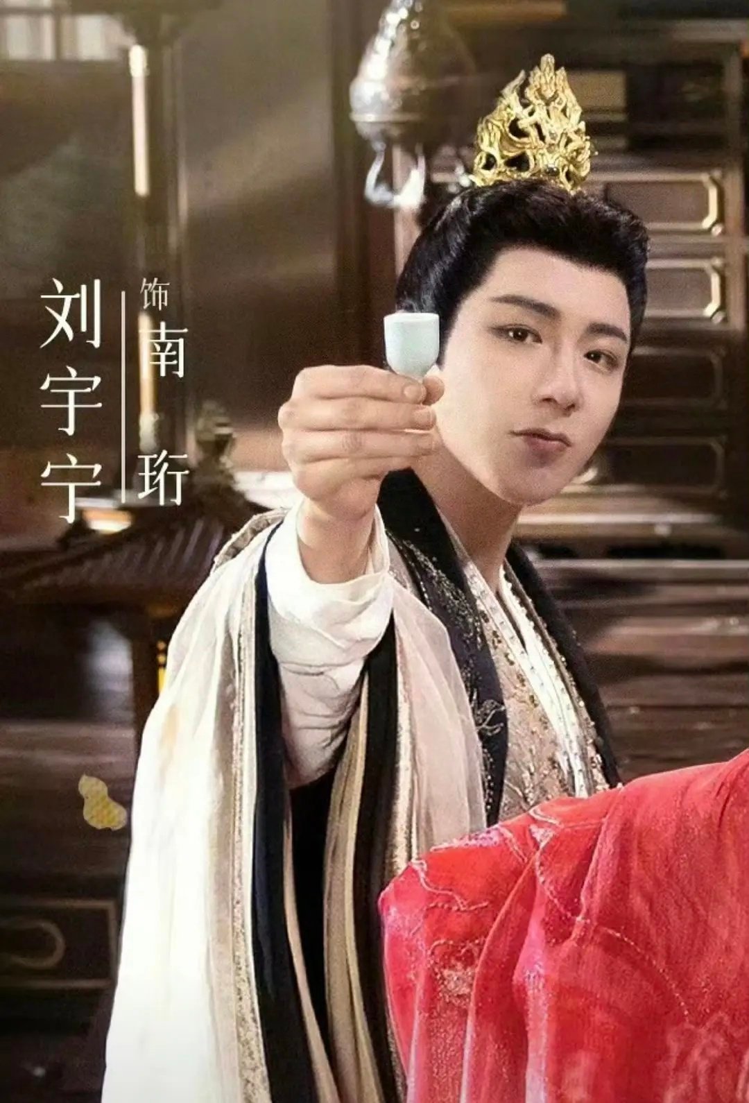 到底谁喜欢刘宇宁啊？我真的不懂他到底哪里帅了 ​​​