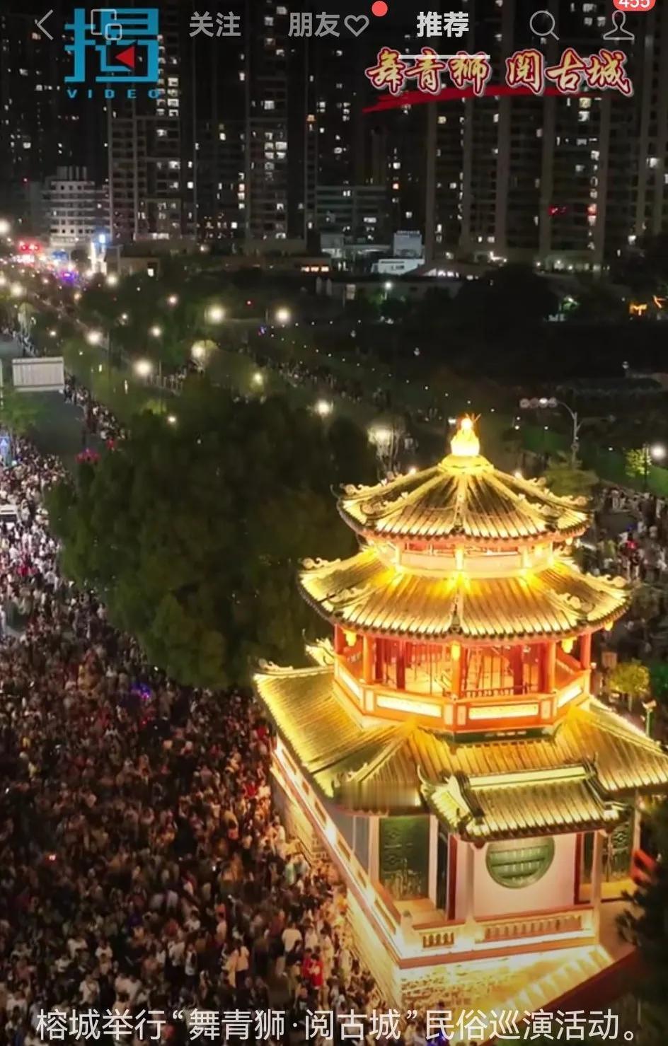 《南海郡》嶺东之首唯独“揭阳古城”！
全体揭阳人民创造积累沉淀了2238年的历史
