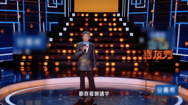 看完杨志刚的发言才懂什么叫天选团宠！他在《今夜喜友秀》轻松回应争议，坦言自己有三