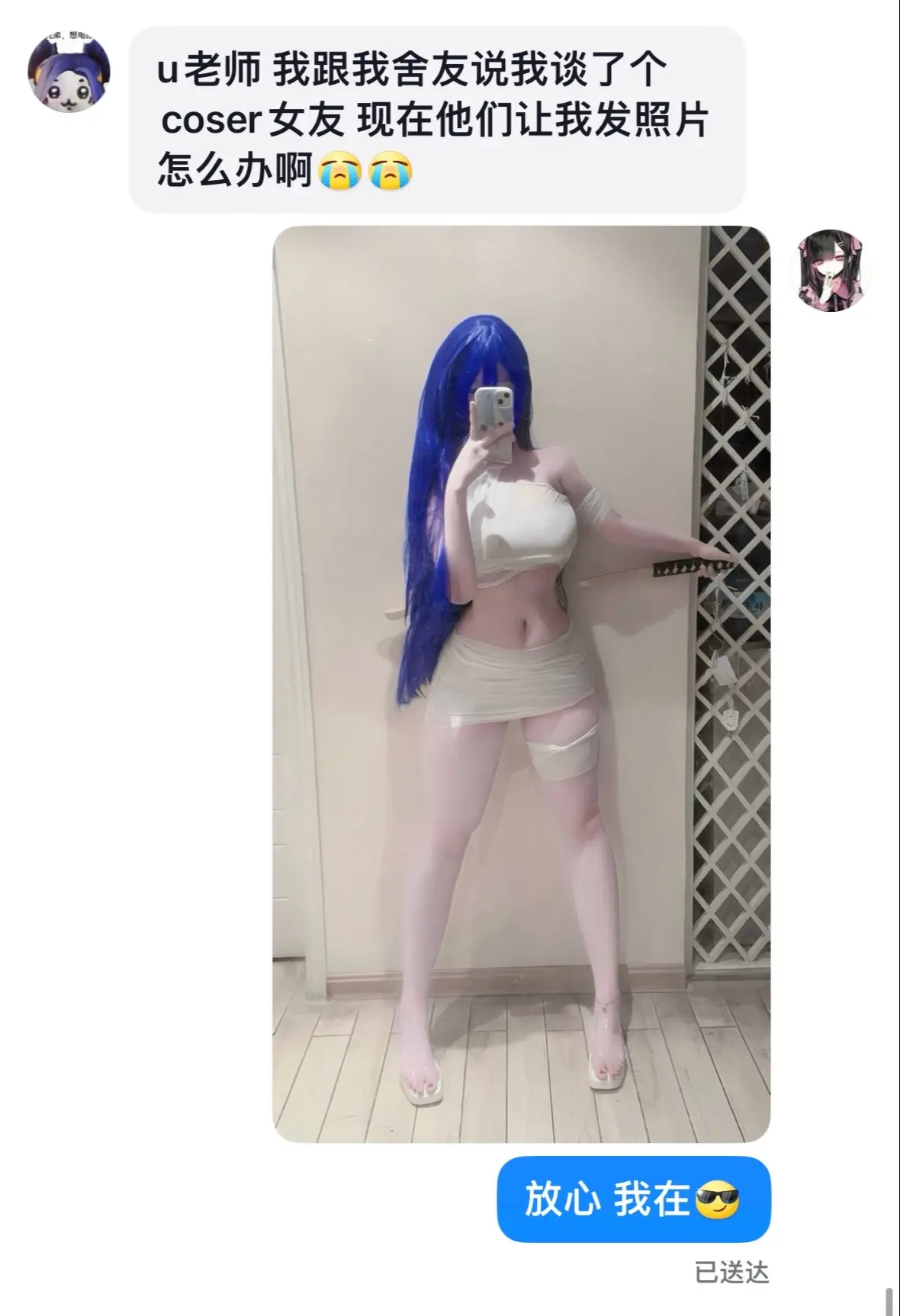 放心 uu在。