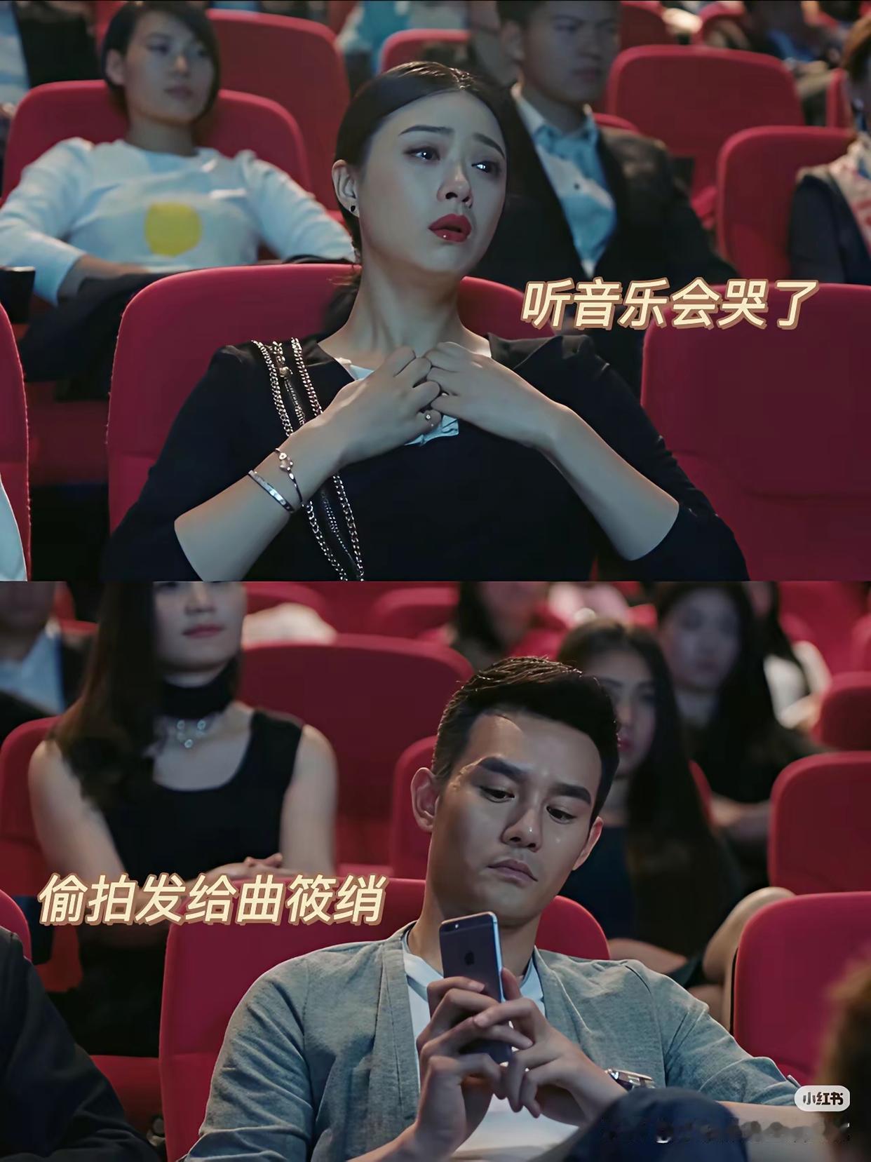 重刷《欢乐颂》，真觉得它对普通人恶意大。就说音乐厅那场，樊胜美正常穿着去看音乐会