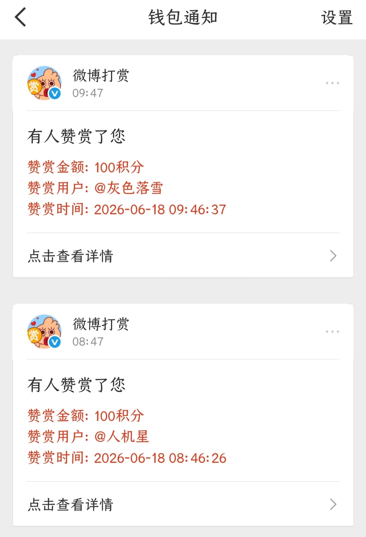 招募预告·「来自水晶宫殿的统治者招募」各位亲爱的：6月19日，游戏内将开启「来自