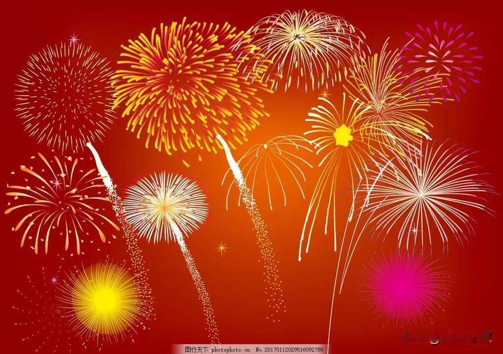 今年武汉市全城不准放烟花，并且出了一个通知，谁举报还可以有举报奖励！今天喝酒的酒