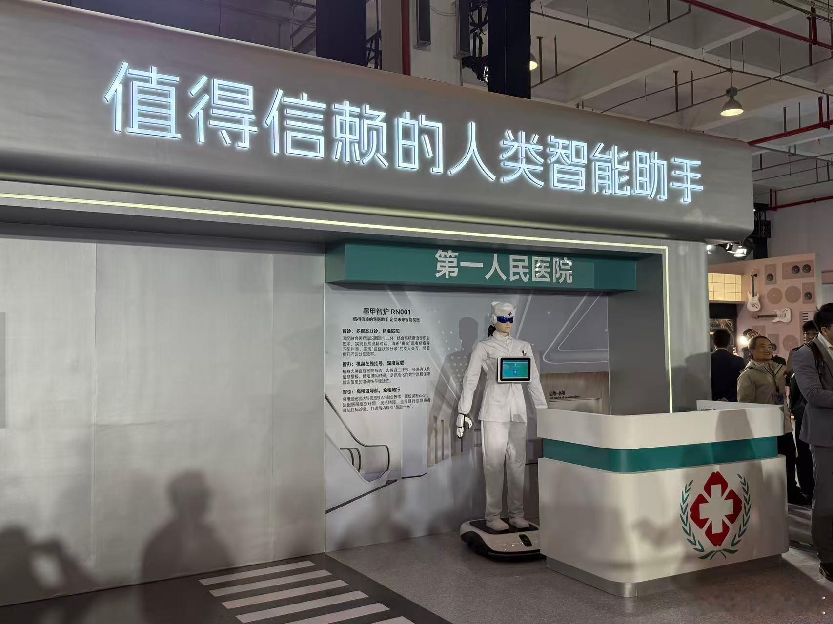 周末好啊，同学们！今天来芜湖参加2026奇瑞汽车AI之夜啦！没想到打响2026汽