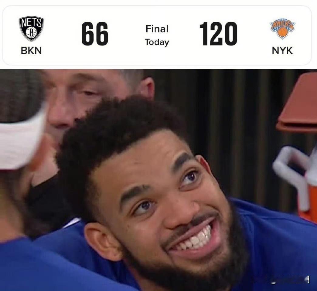 啥玩意？尼克斯120:66大胜篮网！
这篮网也太菜了吧，这个场均110多分的年代