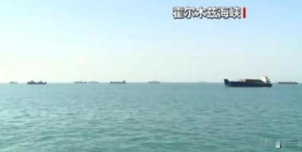 美国高层终于将美国的窘境说了出来！不是美国没办法将伊朗彻底拿下，以美国的军事实力