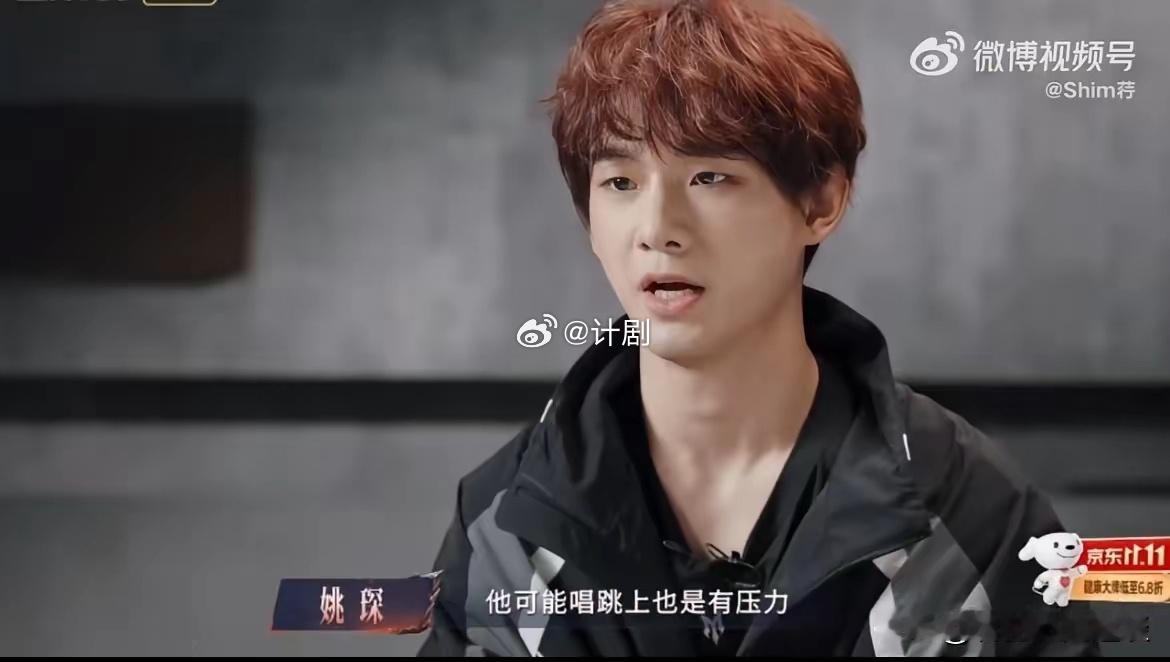 终于看懂姚琛的温柔格局！他的每一次选曲让步，从来不是妥协，而是极致的顾全大局。部