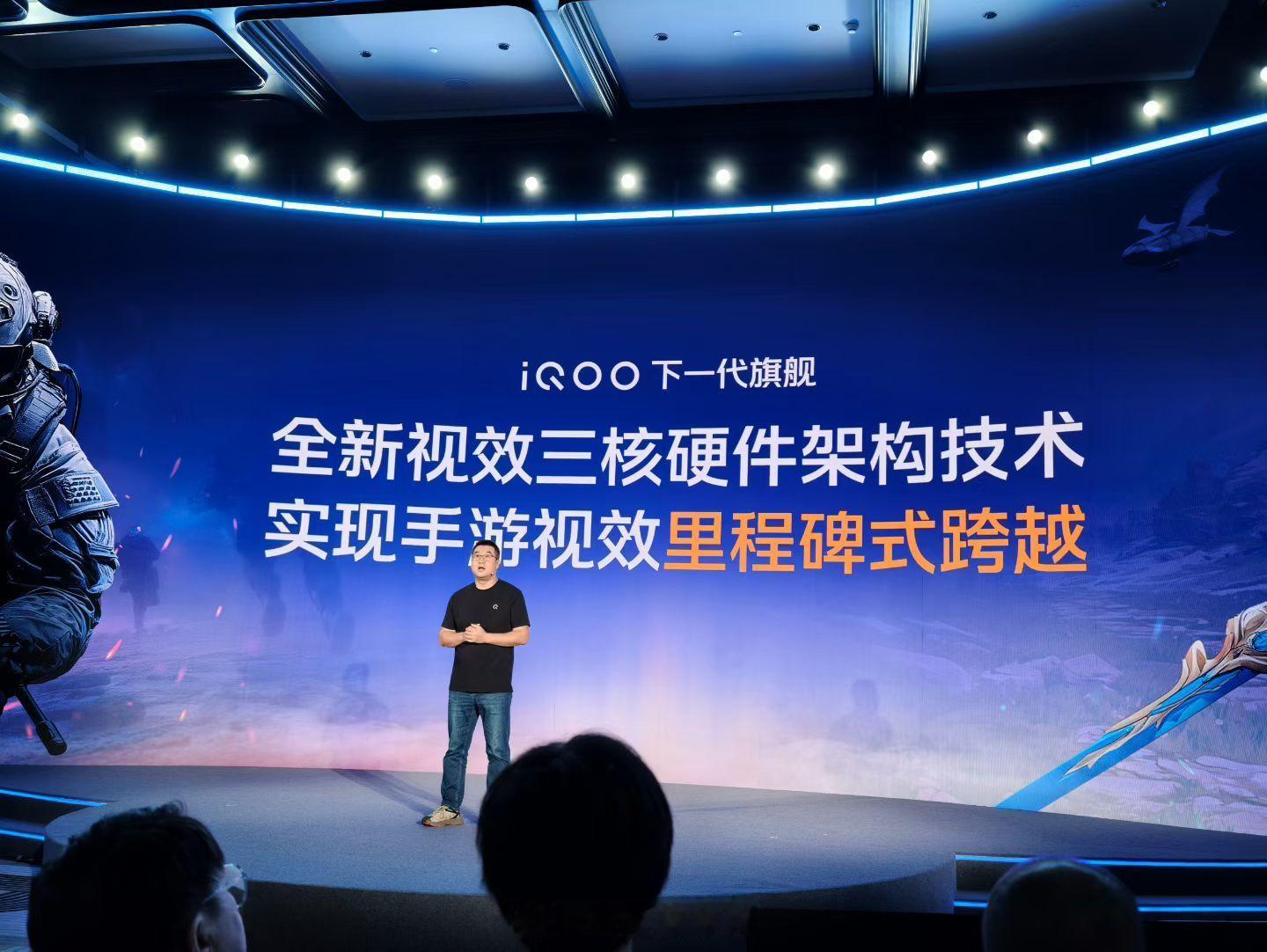 iQOO 产品副总裁罗锋在 2026 骁龙游戏技术赏分享了与高通长期深度联合研发