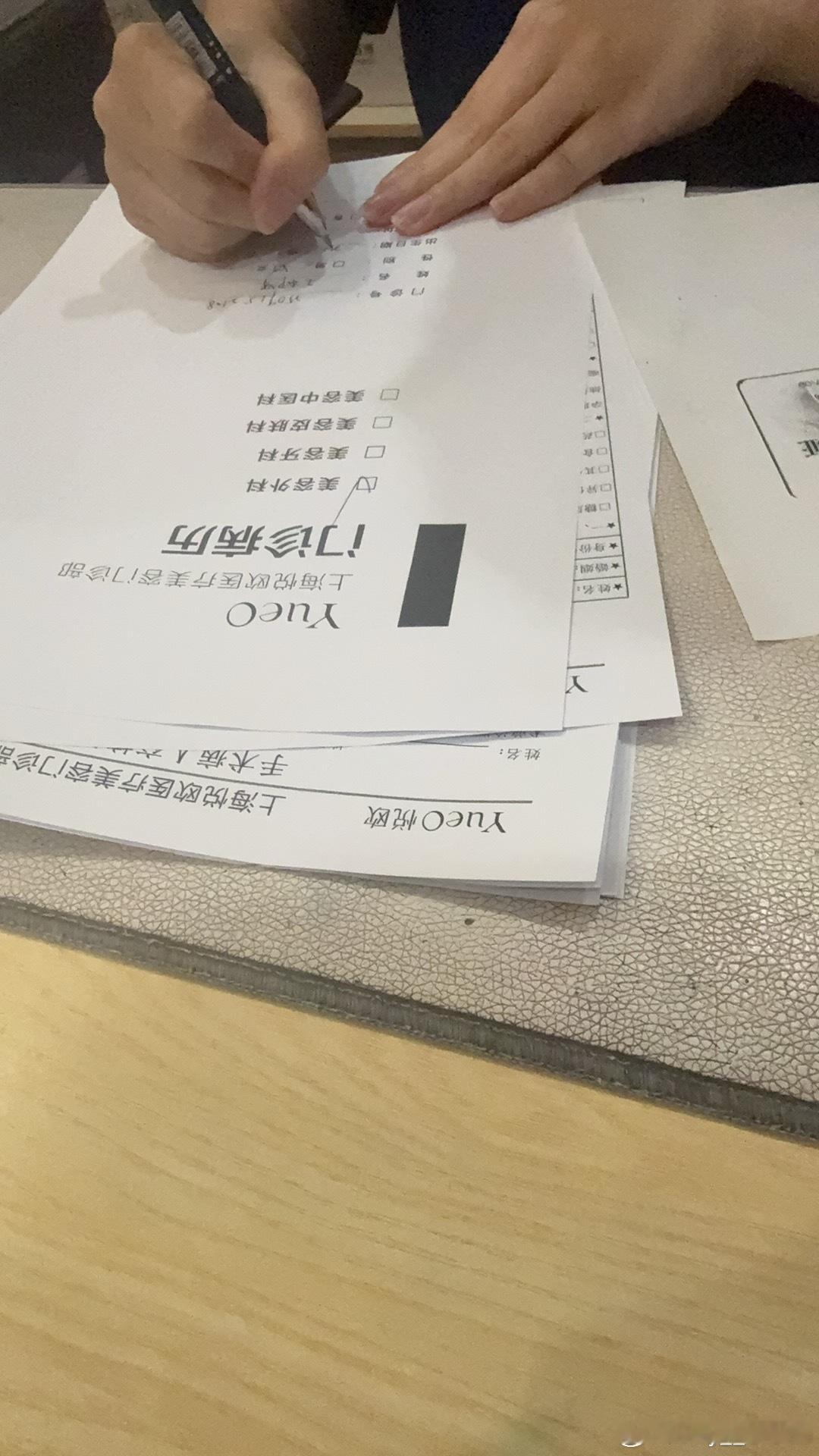 五天连着四个局麻 姐这辈子当不了汉奸 ​​​