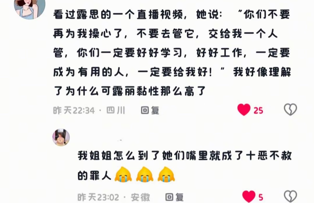 我姐姐一直都这么好哦 