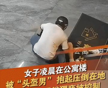 可怕！这会是这个女孩一辈子的阴影吧！
浙江东阳市某公寓，6 月 9 日凌晨 3 