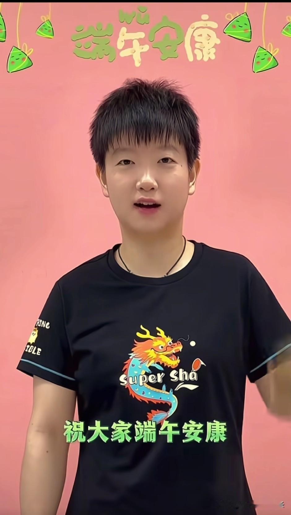 端午安康，谁分的清这是啥时候～