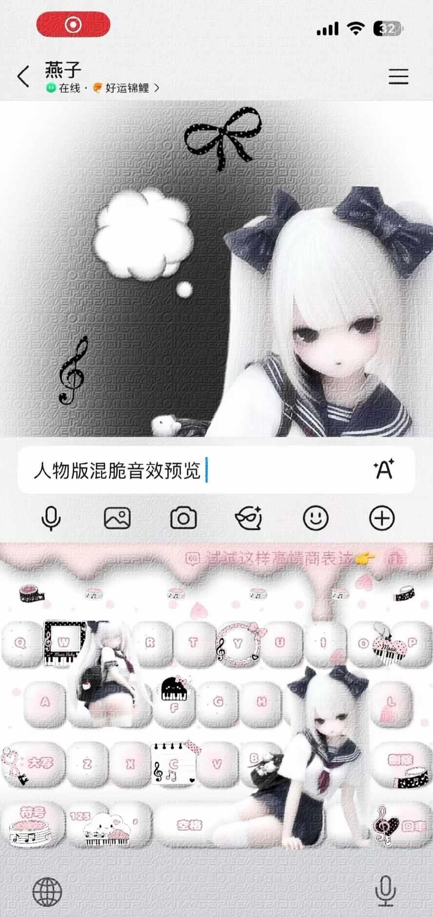 预览版来咯宝宝们！
直☑️🔗已上输入法皮肤 每天都要晒键盘 高颜值键盘 预览 