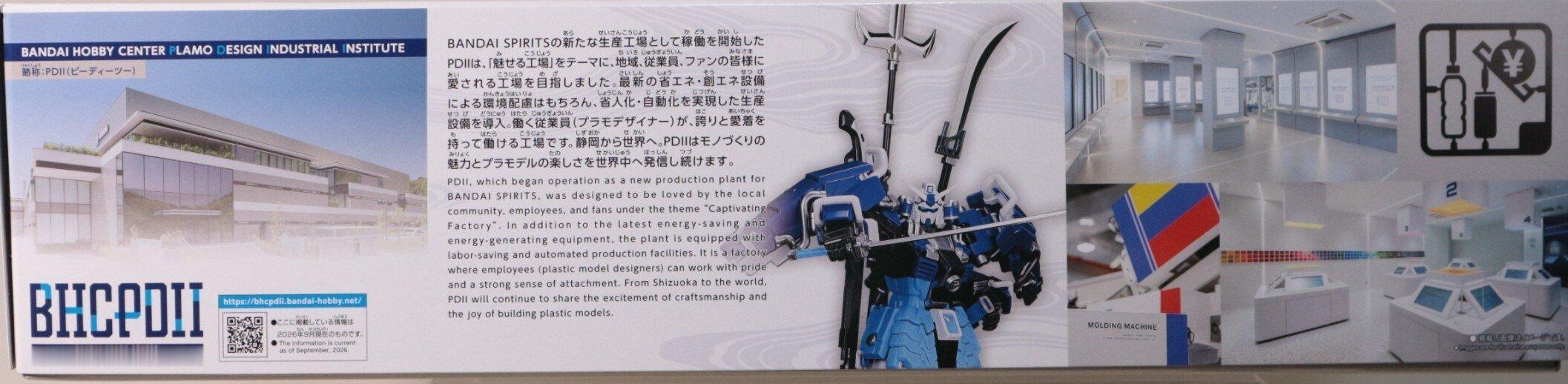 [差不多就是基地色武者]9月 静冈高达模型博物馆限定 MG 1/100 武者顽太