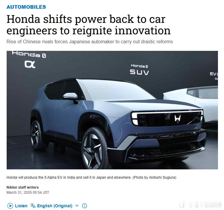 新能源汽车新能源汽车 本田CEO三部敏宏2月底去了一趟中国，在参观了上海一家汽车