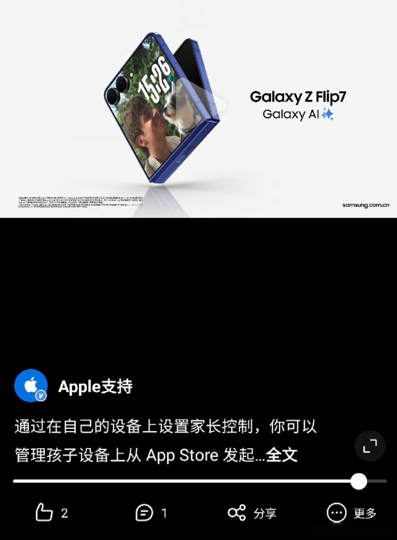 一觉醒来就看到这事儿，据说苹果一条微博把三星的视频发了出来，但人家原博是没有任何