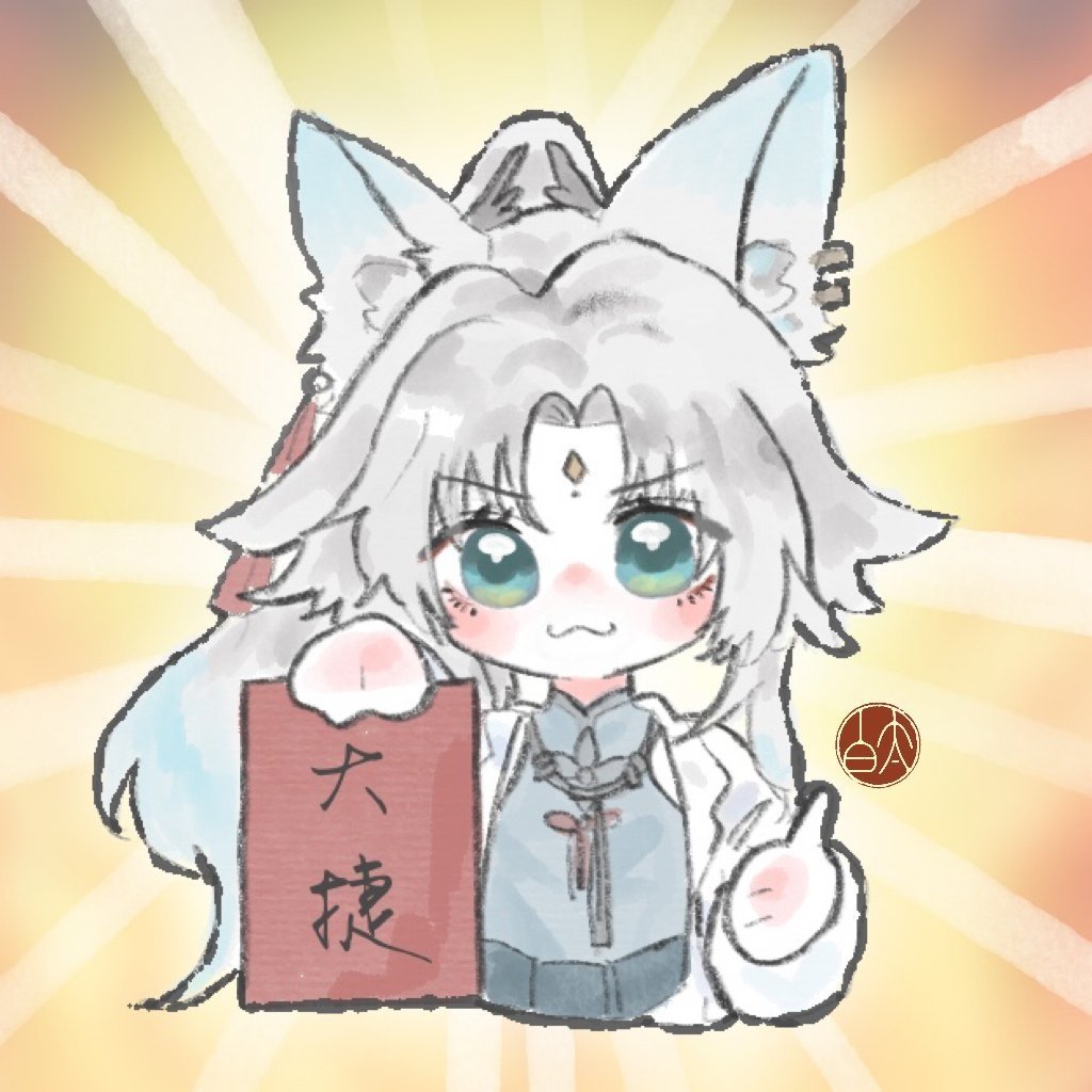 飞霄真的让我人生大捷#漫视界企划# ​​​