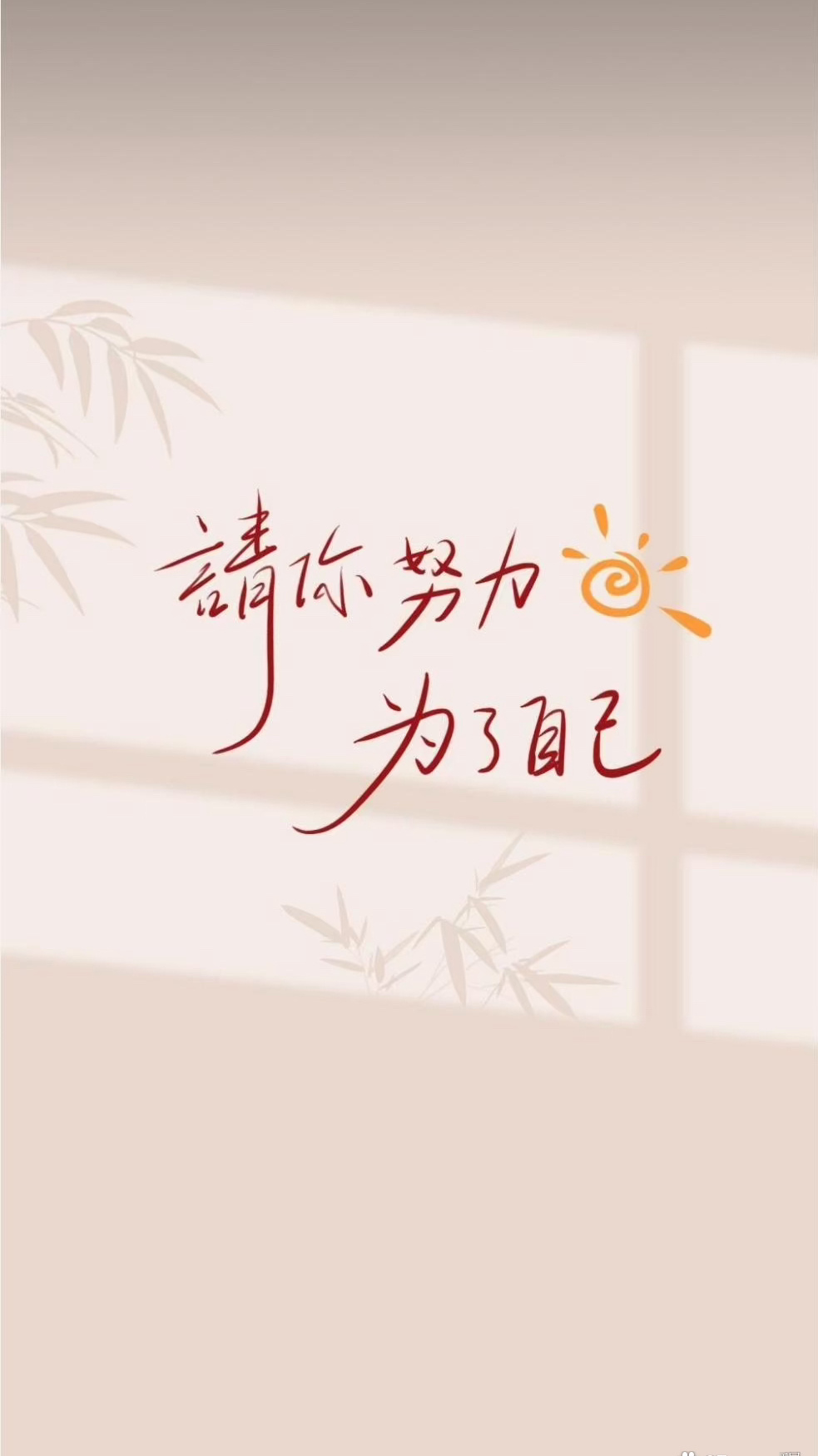 “言必信，行必果”，守信是一个人最可贵的底色，也是最高级的成长。许下的承诺尽力兑