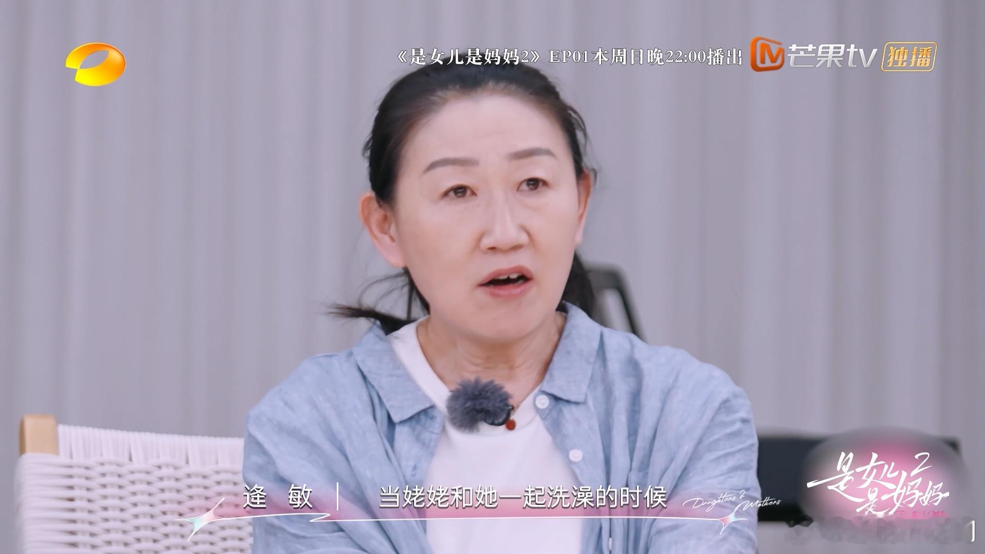 陈梦5岁就帮姥姥洗衣服  看完陈梦妈妈的分享之后，感慨良多，女儿天生就会共情母亲
