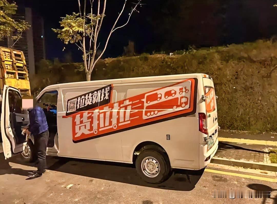 有网友说如果在偏僻地方叫不到车的时候
不妨叫货拉拉，备注:拉120斤肉
也许有意