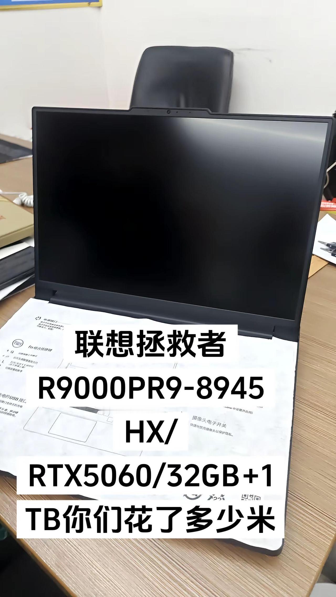 联想拯救者😋😋