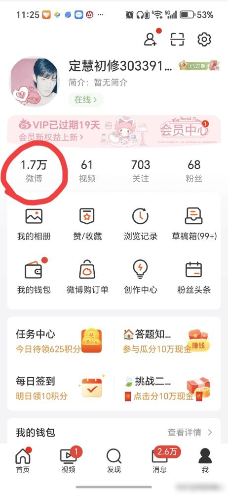 你还在骂粉丝疯魔？肖战新剧官博空降1天狂揽30万粉，全靠俩字！
跟圈里小飞侠唠