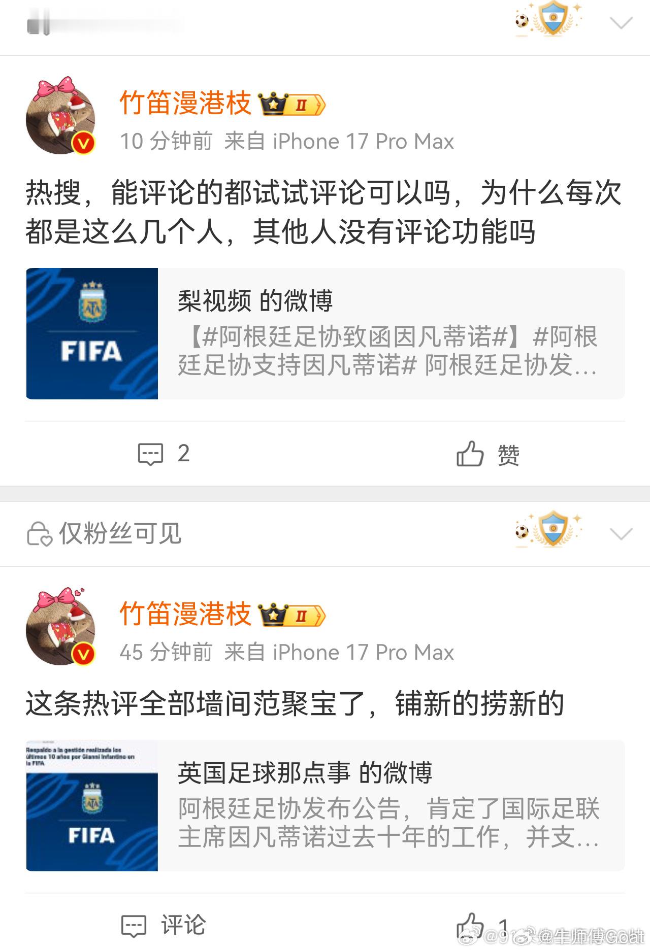 其他人没有评论功能吗？？？你们可以做做事吗？？
