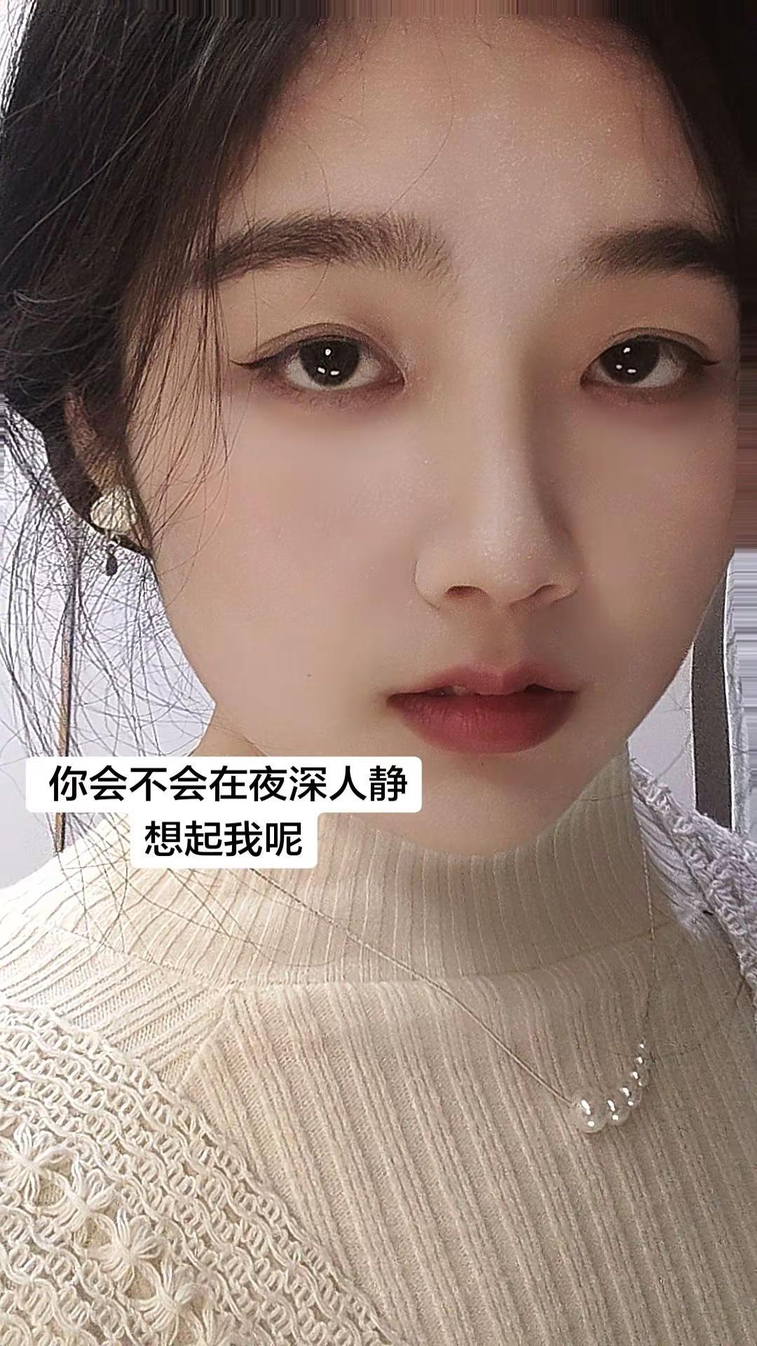 你会不会在夜深人静的时候想起我呢？