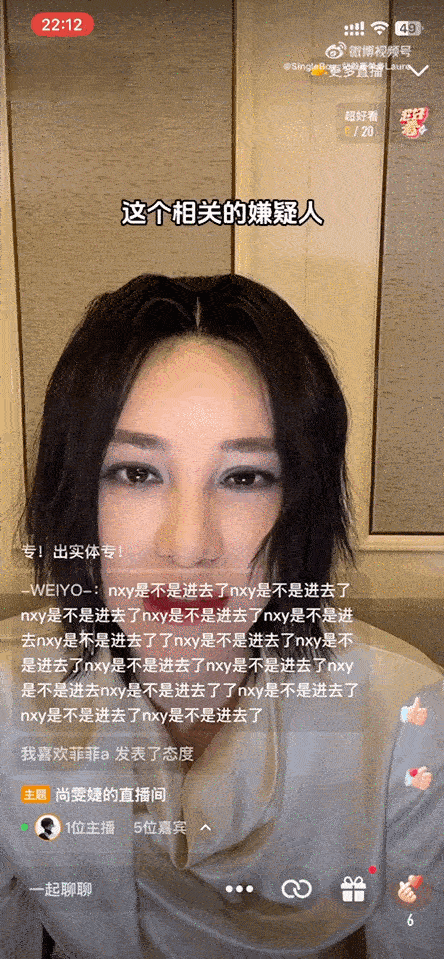 尚雯婕直播爆大瓜！
9月3日， 尚雯婕在直播时向粉丝们爆料，在网上造谣她是黑心老