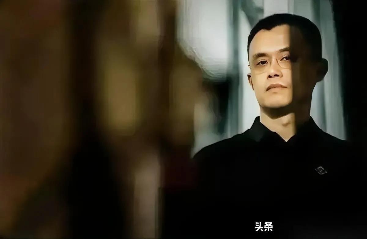 赵长鹏出狱交了43亿！

但这镰刀游戏才刚开始？

看似美国上演「赦免戏码」，实