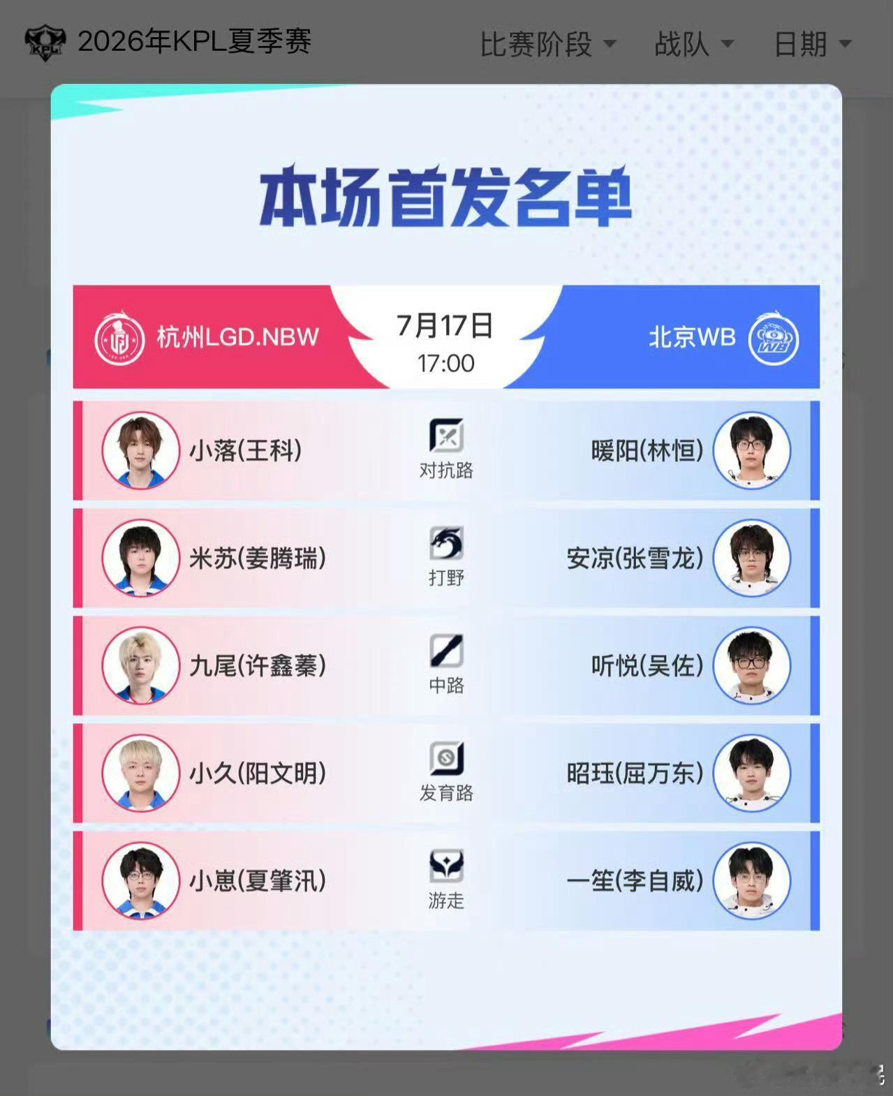 导播想我哥哥了 