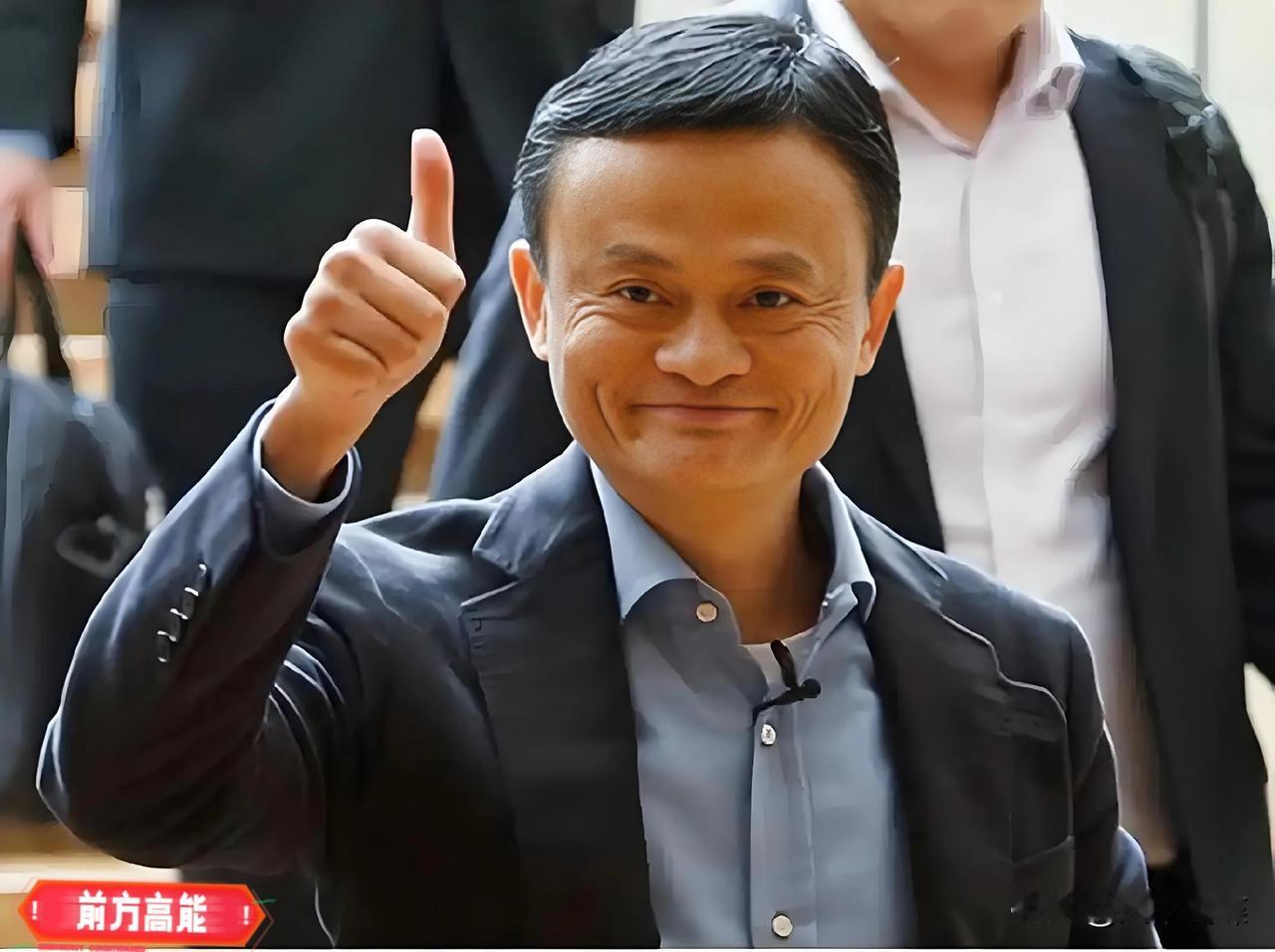 马云高处更孤独了！
30年知己陈伟离世，
他是唯一敢跟马云说真心话的人！
 
2