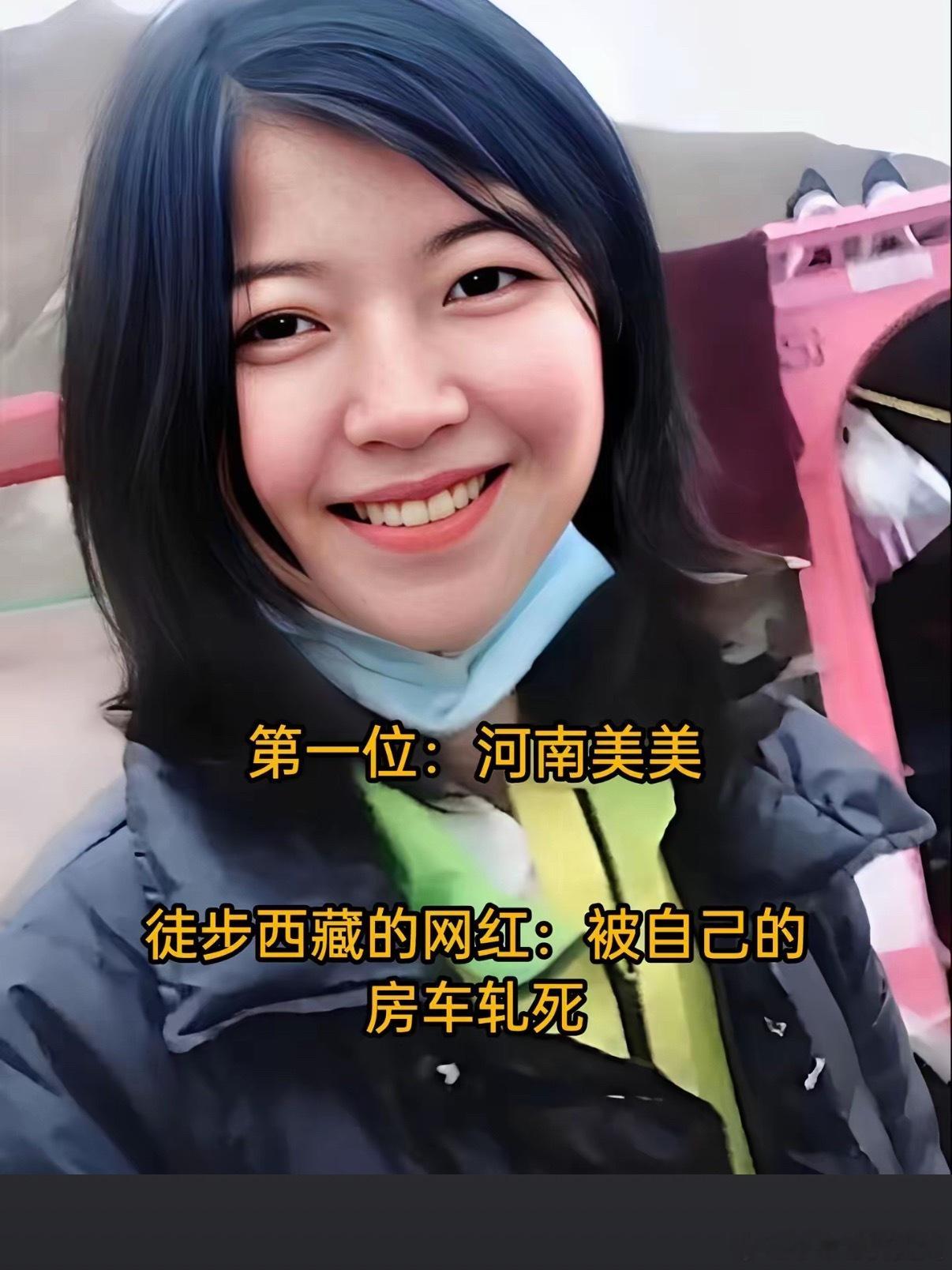 卸沙现场一具尸体随沙料倾泻而出大家一定要注意安全 生命最重要 健康是必不可少的 