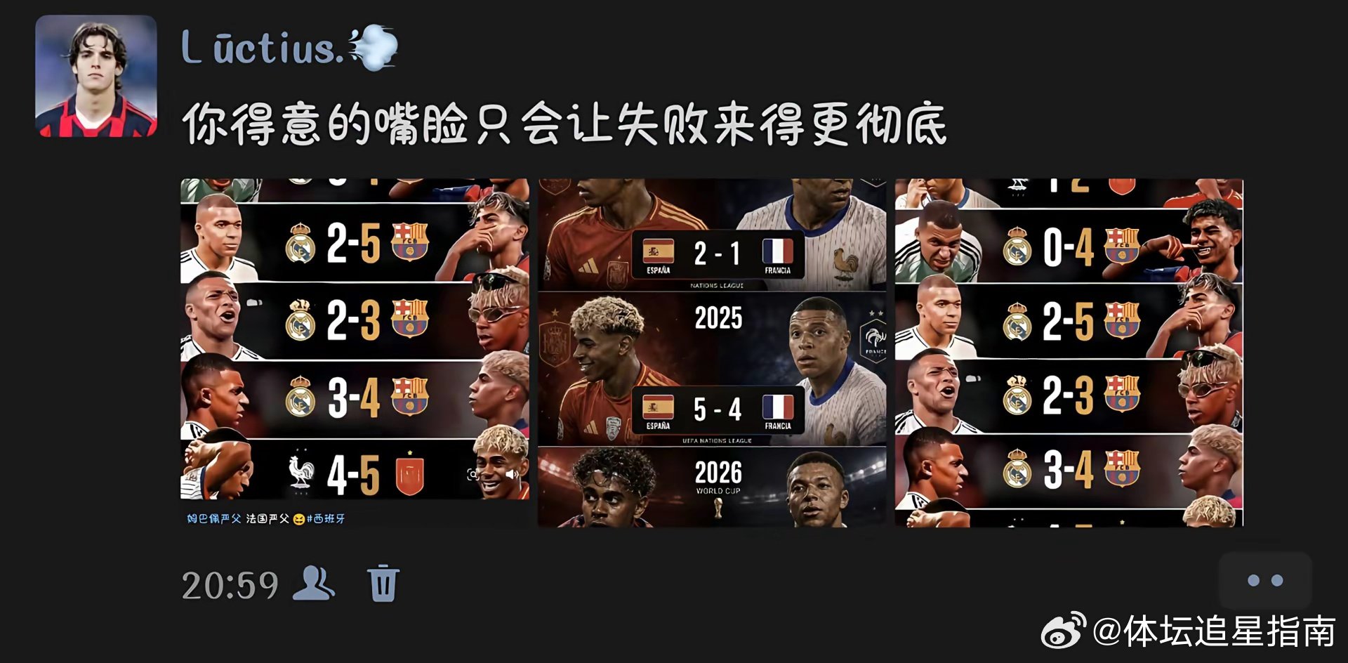 输了就是输了，法国队今天踢得确实不如小组赛——机会把握不住、传球送给对手、控球控