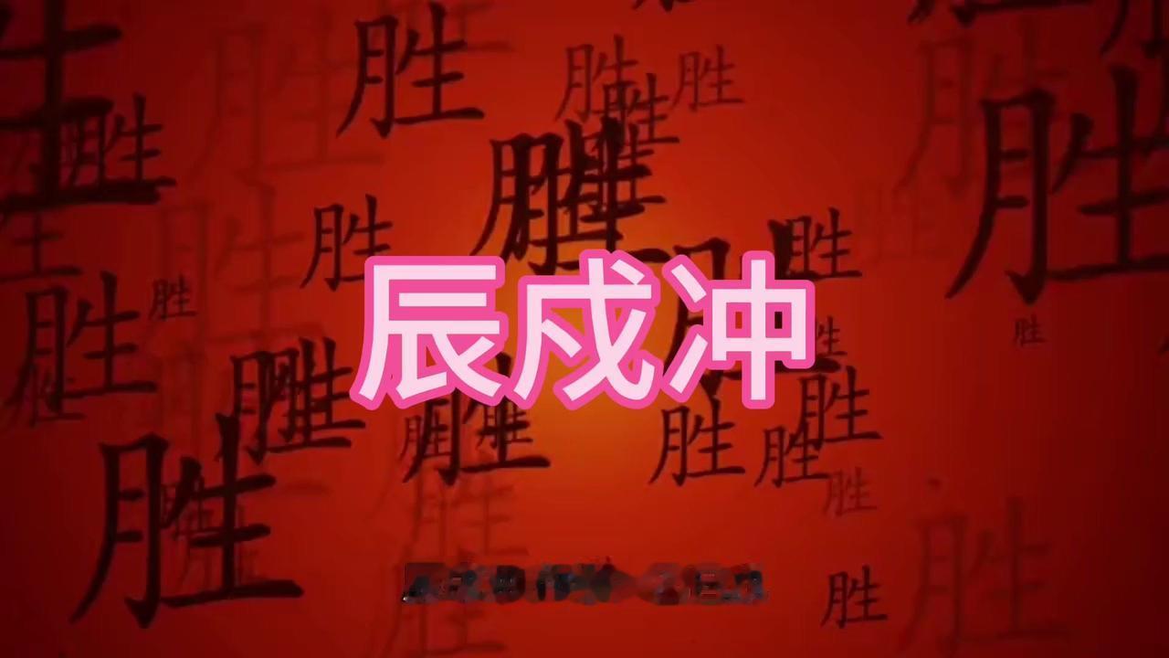 陈虚充在阴阳五行的学说中，蕴含着深刻而独特的含义。

1️⃣陈渭水库
象征着湿润