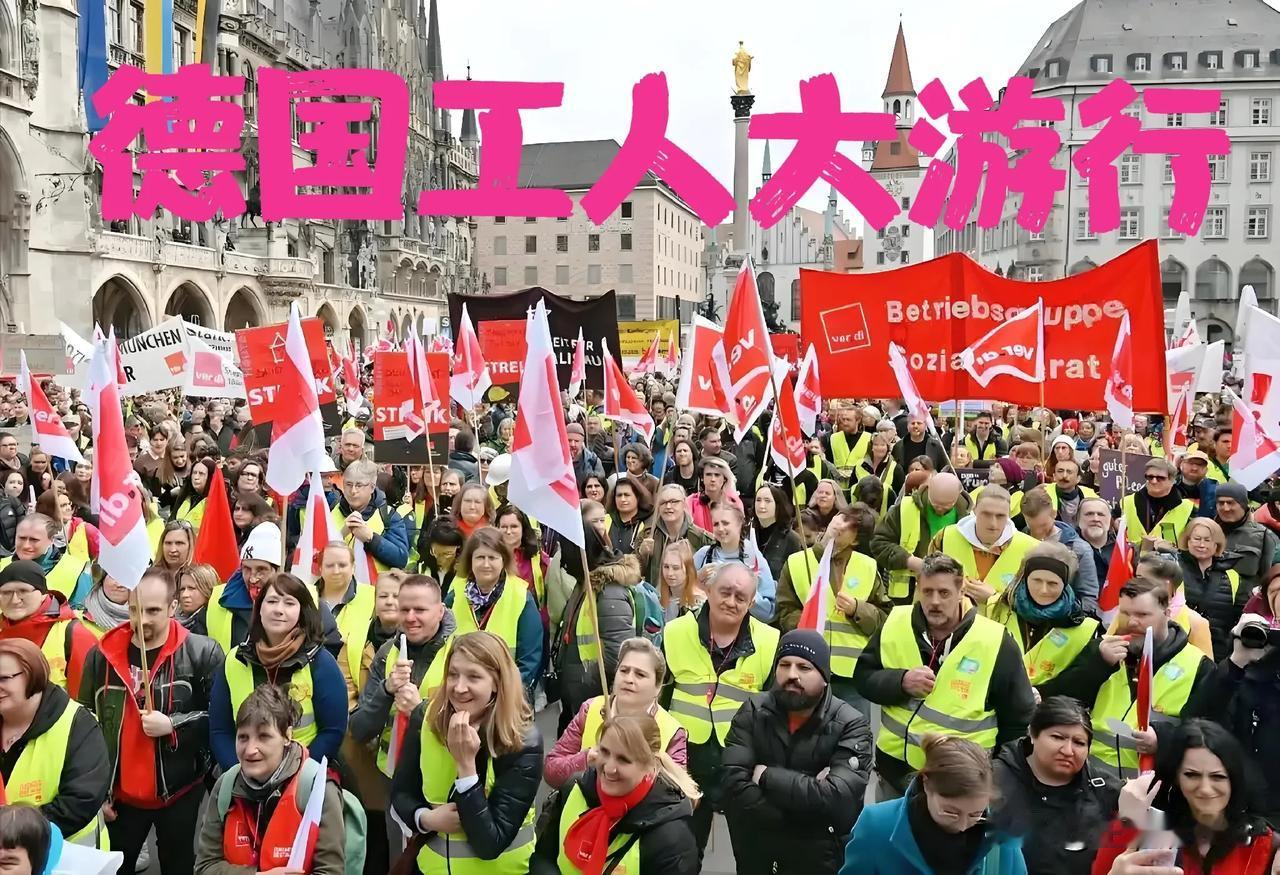 德国工人又开始上街游行了……

现在德国工人大游行要求涨薪，而汽车公司老板决定关