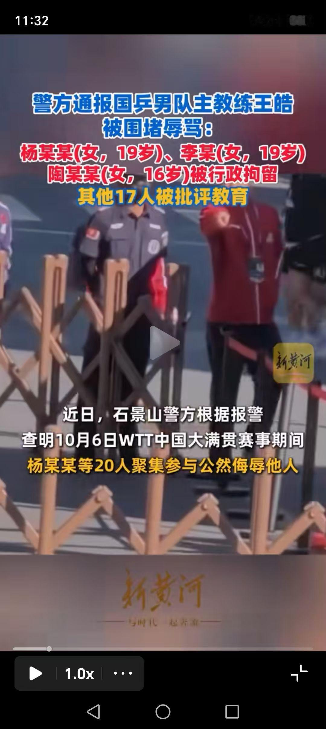今天(10月10号)北京市公安局石景山区分局发布了警情通报；杨某女19岁、李某女